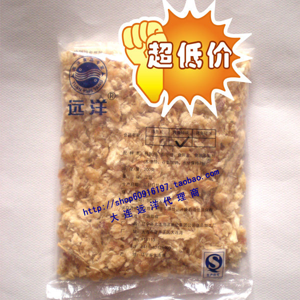 【双皇冠】大连远洋烤鱼片鳕鱼片 碎块/碎片 200g （特价促销）