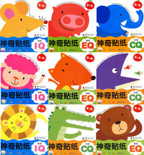 122 �Խ������ ������ֽ(IQ.EQ.CQ 2-5�깲9��) ��ͯ����ֽ��