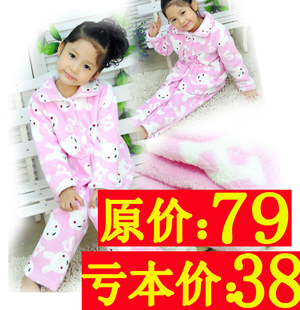  儿童装女童大童长袖亲子装秋冬装套装男孩珊瑚绒春装法兰绒睡衣