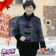 淘金币 高档真丝绒<span class=H>棉衣</span> 金丝绒棉服 <span class=H>中</span><span class=H>老年</span>服装女装冬装外套*SR1