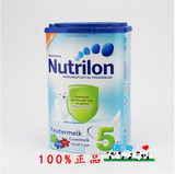 N5 荷兰本土牛栏5段 Nutrilon 2+成长奶粉 空运现货