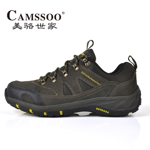  美骆世家Camssoo男式低帮户外休闲登山鞋狼魂系列LH3011