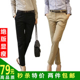 2012春夏新款韩版高品质OL工装卷边九分裤女装显瘦裤子休闲铅笔裤