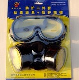 双罐防毒面具两件套喷漆面具防毒面罩防毒口罩防烟面具防甲醛防味