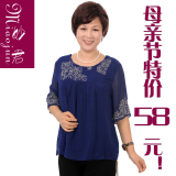 2012中老年女装夏装中老年服装 中袖上衣乔其纱T恤大码妈妈装夏装 【优惠价:58.46元 最近成交1452笔】