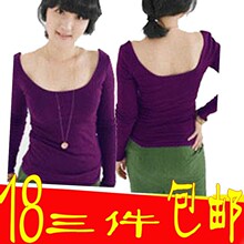 薄款打底衫女士秋装莫代尔低领大U领大圆领内衣长袖秋衣上衣单件