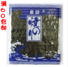 寿司即食-金印海苔/10枚装/紫菜包饭/ 寿司海苔4.59元/包,墨绿