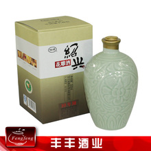 绍兴黄酒 特价包邮 绍礼十年陈珍藏花雕酒500ML 满2瓶送礼袋