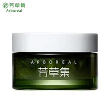 护肤化妆正品 芳草集绿茶小米草美眼胶眼霜 去眼袋黑眼圈细纹 30g