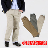 韩版童装2012春秋装接脚款儿童裤子 纯棉磨毛梭织休闲裤男童长裤