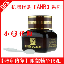 ��Ʒ�������� ��ʫ����ANR����ʱ�޻����۲�����˪/������˪15ML