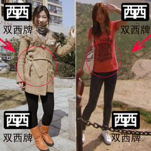 全身瘦瘦身霜瘦脸霜瘦腰霜瘦腿霜 减肥霜减肥膏 强效包邮