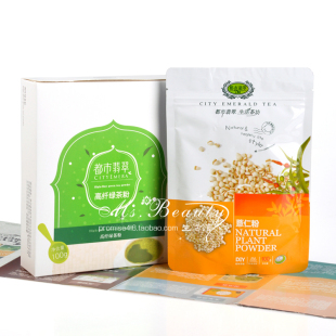  正品包邮 都市翡翠高纤绿茶粉+薏仁粉饱腹食品代餐粉美白减肥产品