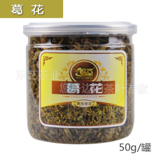 东艺 纯天然 葛花茶/葛根花 花草茶 解酒护肝 厂家直销 50克/罐