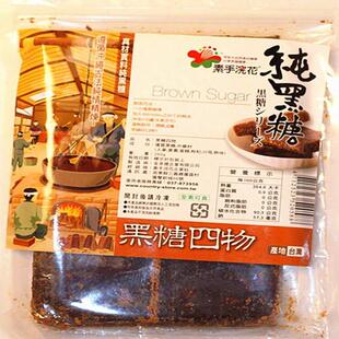  厂家直销原装台湾素手浣花黑糖四物砖女性调理 12月新货新标