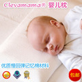 爱尔兰可俐妈妈 婴儿枕头 防偏头定型枕纠正偏头初生宝宝专柜正品