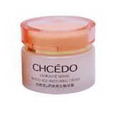 自然堂 娇颜再生精华霜50G 深层 滋养 专柜 正品