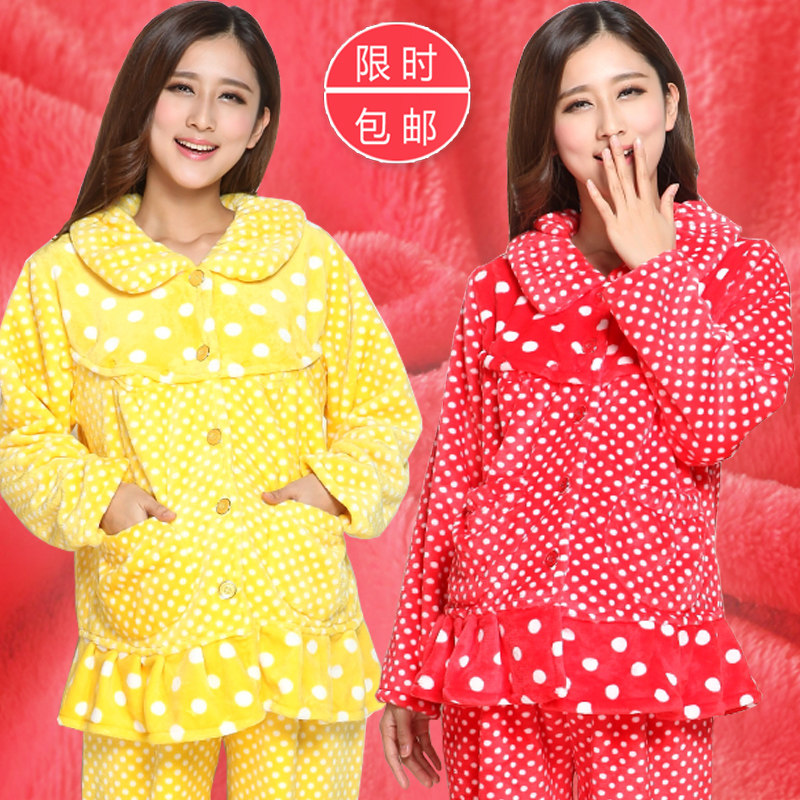 <em>孕妇</em>棉<em>睡衣加厚</em>冬好吗?<em>孕妇</em>棉<em>睡衣加厚</em>冬价格