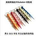 酷棒Kubaton/男女防身用品/袖珍短棍特价