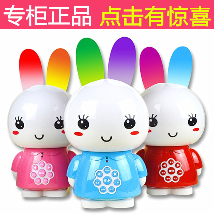 A Liluo Fire Fire Preschool Story Machine Fire Fire Zaojiao g6 charge download children Toysin the Toy/Childs/Puzzle/Building block/Model , Early Learning/Smart toys , Child MP3/Story Machine category - from Buy2taobao.com to provide professional Taobao agent buy service