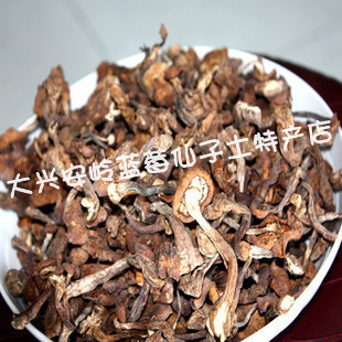  今年新货 东北特产 大兴安岭野生榛蘑菇 味道香浓250g 干货 食用
