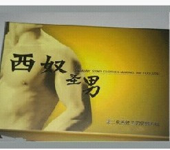 西奴圣男<em>保健内裤真的</em>管用吗,西奴圣男内裤哪