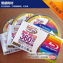 原装三菱（威宝）可打印BD-RE DL 2X 50G可擦写蓝光刻录盘 48/片