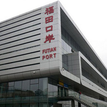 港澳通行证香港过关福田口岸过关 L团签送关服务随到随走