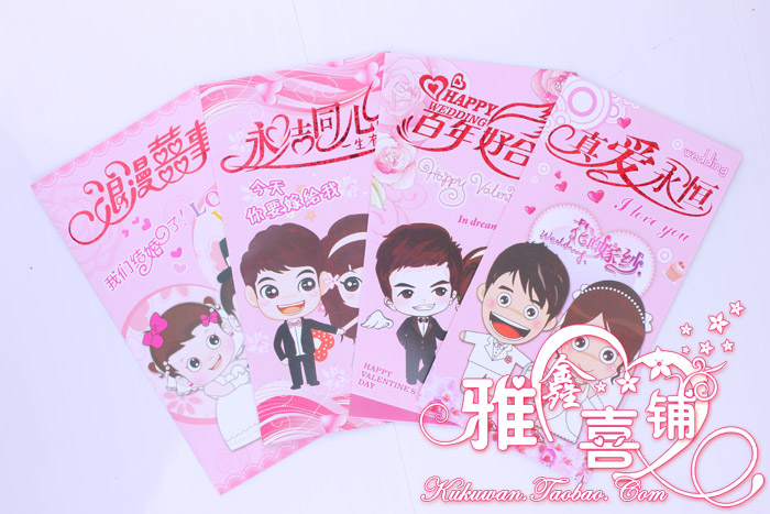 新款特价时尚红包袋批发创意结婚红包大嘴巴烫金双喜千元利是封 新款特价时尚红包袋批发创意结婚红包大嘴巴烫金双喜千元利是封