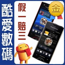 假一赔三 安卓4.0 Sony Ericsson/索尼爱立信 ST18i 索爱Ray 现货