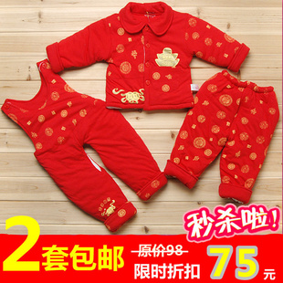  超级宝宝秀龙宝宝棉衣三件套 新年婴儿套装 喜庆红保暖棉服防寒服