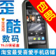 nokiaŵ����5230XM 5230 ���и��п��ƽ� ��V40 �ʿ�/4G��/����
