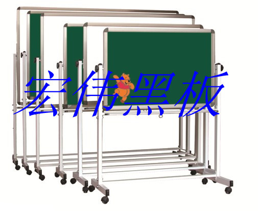 磁性教学大黑板,移动黑板,不锈钢架,双面绿板,白板1×2在类目 商业/办公家具, 校园教学家具, 黑板中 - 来自Buy2taobao.com提供专业的淘宝代购服务