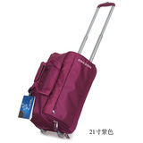 正品菲都狄都/8801拉杆箱包21寸旅行包登机包拉杆包行李包拖轮包