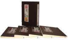 淘宝网商城正版★老子道德经 原文 注释 品读 线装16开全4卷 文白对照