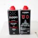 zippo打火机专用油新版133ml 无烟清香型  两瓶包邮