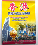 taobao english 8915259687