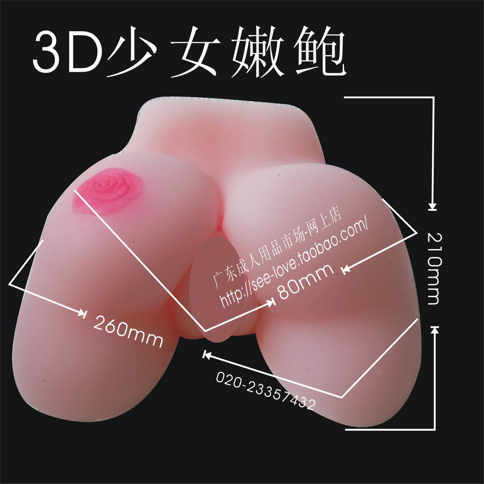 包邮 买1送6美臀夹阴男用双穴自慰大屁股1:1臀阴倒模名器充气娃娃