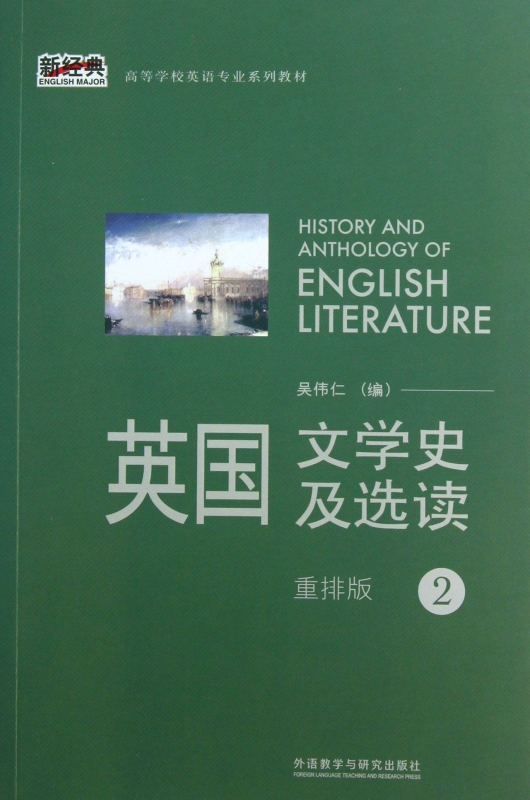 英国文学史及选读(重排版2高等学校英语专业系列教材)在类目 书籍/杂志/报纸, 文学, 文学史中 - 来自Buy2taobao.com提供专业的淘宝代购服务