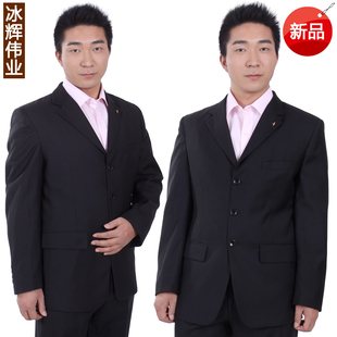  X1男士西服套装 正装西装男西服套装 男士新郎礼服 结婚西服套装