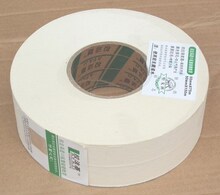 尚功 拉法基嵌缝膏 嵌缝纸带 纸绑带