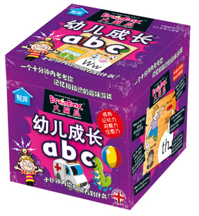 正版迈得维大脑瓜益智玩具知识教育宝宝早教卡片幼儿成长ABC双语在类目 玩具/童车/益智/积木/模型, 解锁/迷宫/魔方/智力玩具, 智力解题/通关玩具中 - 来自Buy2taobao.com提供专业的淘宝代购服务