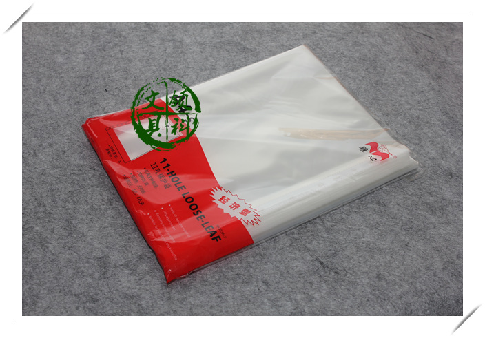 文件套 文件袋 a4资料册夹 经理夹 11孔袋 厚 促销 50个一包15元在类目 电子词典/电纸书/文化用品, 收纳/陈列用品, 文件袋中 - 来自Buy2taobao.com提供专业的淘宝代购服务