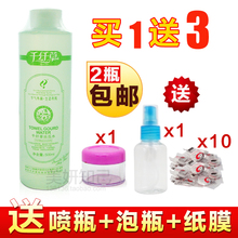 正品国货 千纤草丝瓜水500ml化妆水 爽肤水柔肤水美白保湿补水