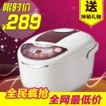 Supor/苏泊尔 CFXB40FC11D-75电饭煲 智能电饭锅 内盖可拆洗 联保