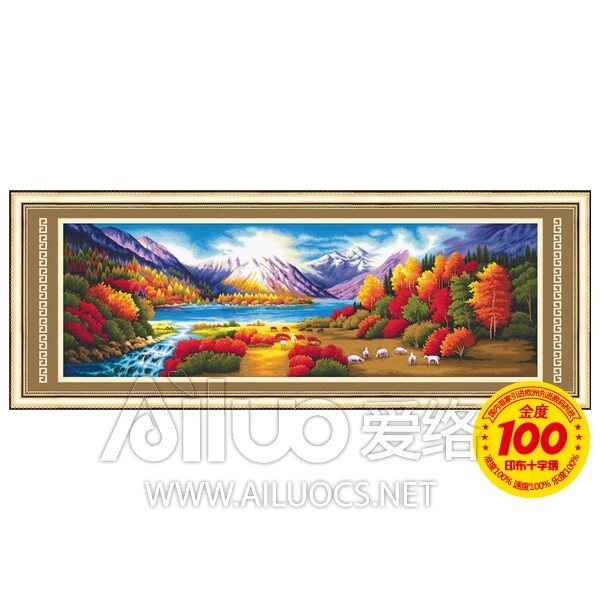 新品客厅大画 精准印花爱络金度100十字绣22003J 秋色伊人