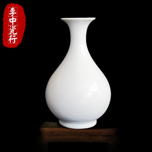 陶瓷器 花瓶 纯高白色瓷器花瓶 家居装饰品瓷器摆件