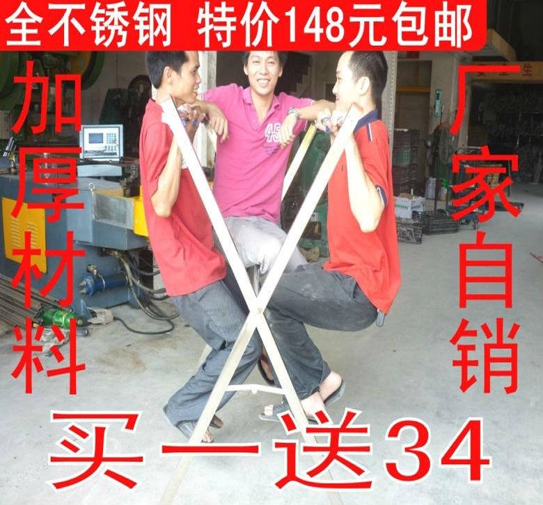 包邮正品X型全不锈钢晾衣架 落地折叠晒衣架 伸缩挂衣架凉衣架
