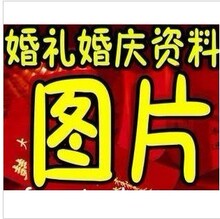100套婚庆现场布置参考图片 婚庆公司背景布置装饰 酒店结婚图片