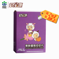 康恩贝君宝康美味健食佼佼片 锌咀嚼片 婴幼儿/宝宝/儿童补锌开胃